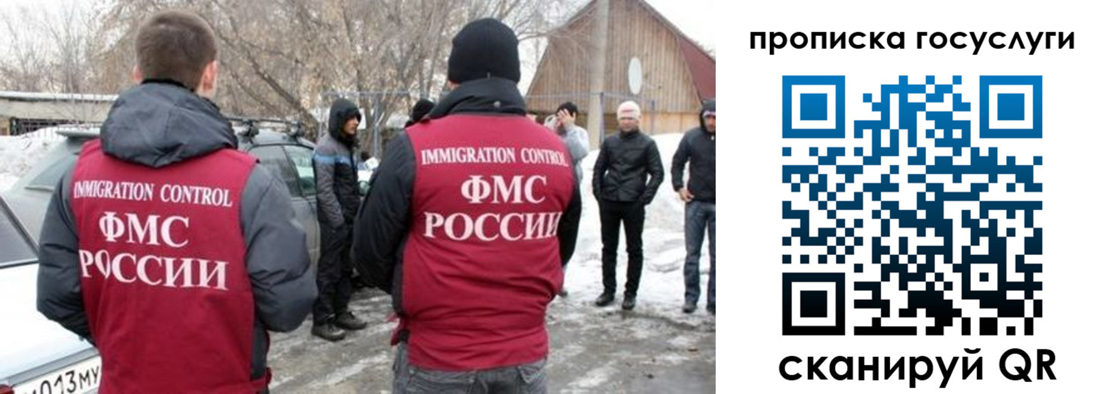 временная регистрация собственник в Аргуне